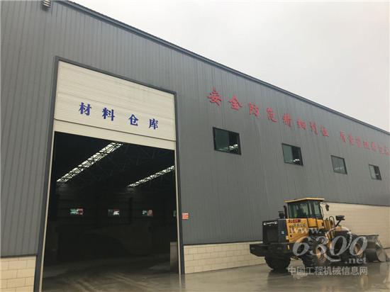 搅拌站经环保处理的材料仓库