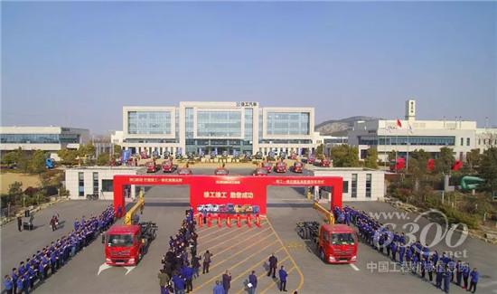 500余台一体化随车吊发车仪式