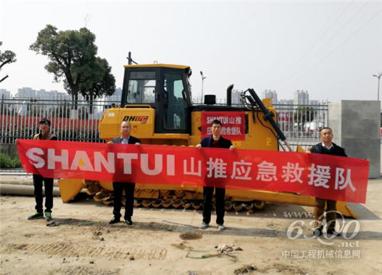 山推救援队全力支援响水