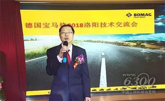 鲁宝余介绍宝马格的发展历史及星空最火知名网站