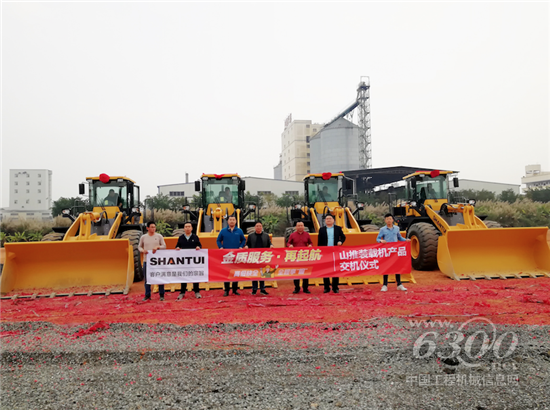 山推做细“最后一公里”服务流程