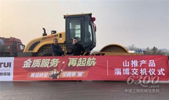 山推压路机助我推出致富之路