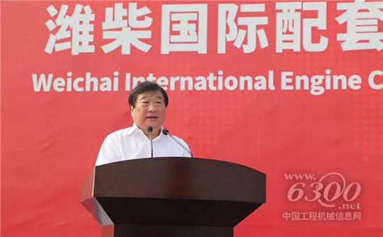 万亿级潍柴,从这里腾飞!