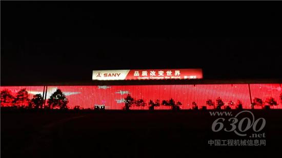 三一重工升起国内最大“五星红旗”,