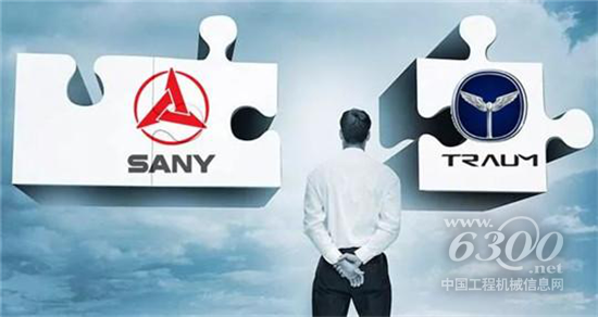 三一重工收购众泰君马,备受关注