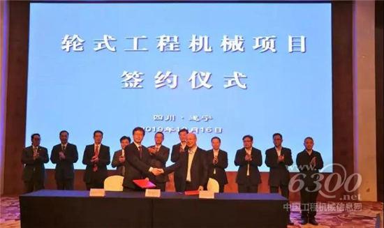 成工重工将整体搬迁至四川遂宁