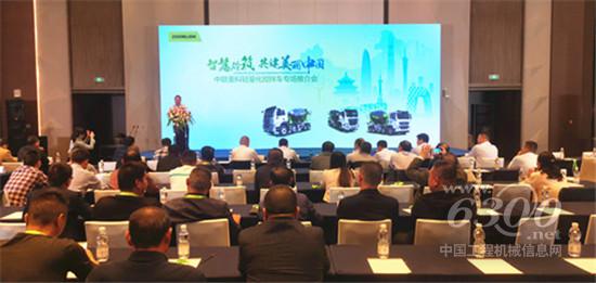 中联重科轻量化搅拌车推介会在全国陆续开展