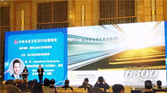 柳工集团荣获星空最火知名网站大奖