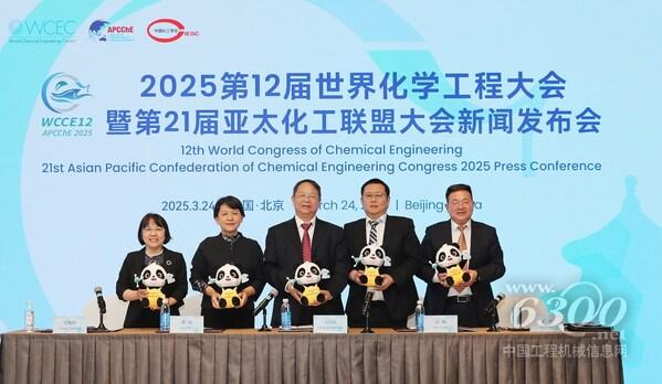 方向晨秘书长在发布会上介绍