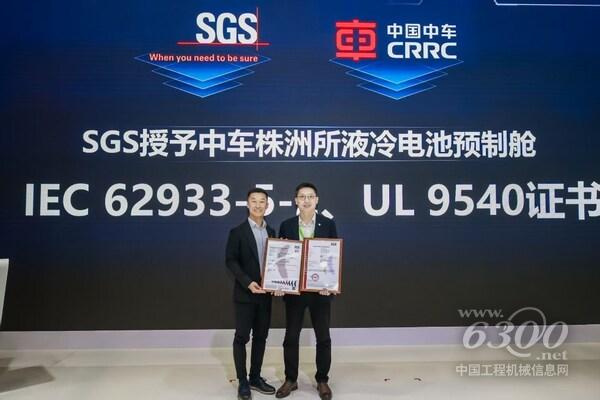 SGS携绿色智能方案亮相第十三届储能展
