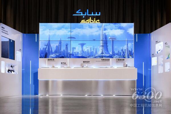 以“创新‘塑’未来”为主题，SABIC携一系列创新材料解决方案亮相CHINAPLAS 2025