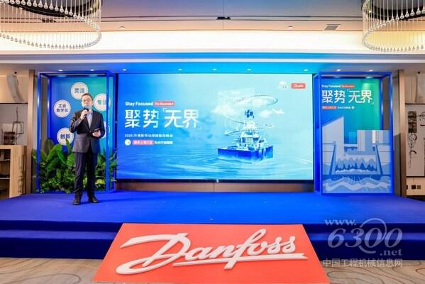 丹佛斯传动中国销售负责人虞小平先生致辞