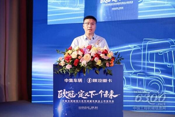 毛弋  中集车辆副总裁兼董事会秘书