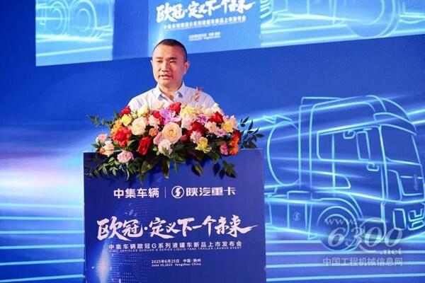 毛弋  中集车辆副总裁兼董事会秘书