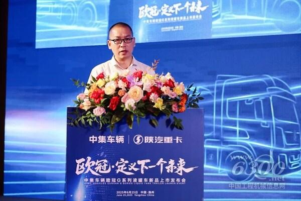 毛弋  中集车辆副总裁兼董事会秘书