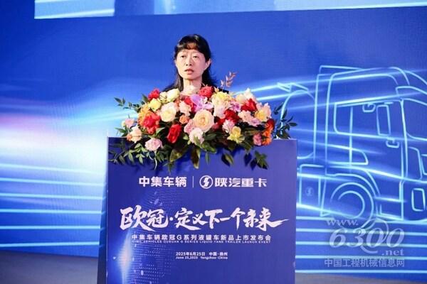 毛弋  中集车辆副总裁兼董事会秘书