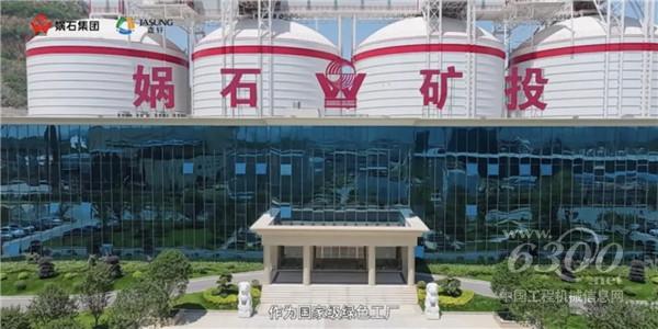 嘉轩永磁直驱电机