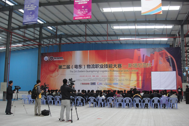 第二届（粤东）职业技能大赛现场