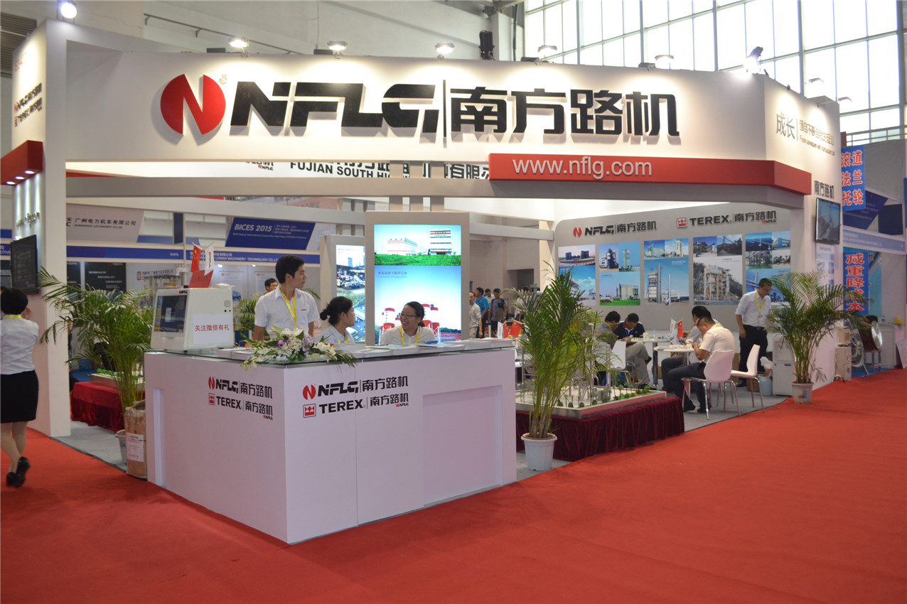 BICES 2015——南方路机展台风采