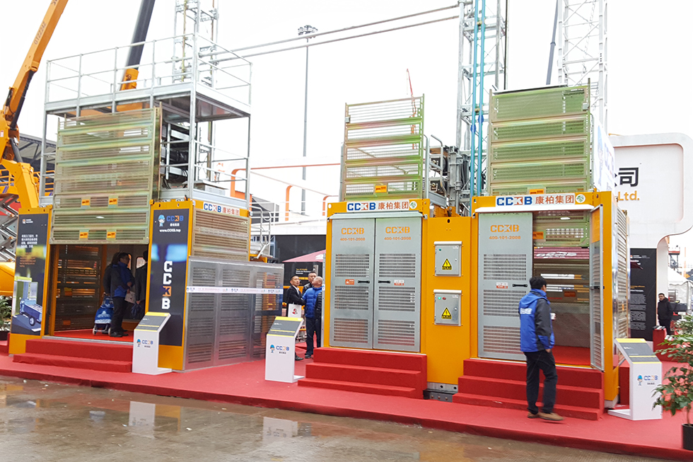 Bauma China 2016——厦门康柏机械集团有限公司