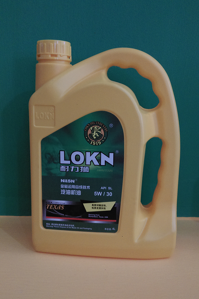 Bauma China 2016——烟台狮王石化工业有限公司