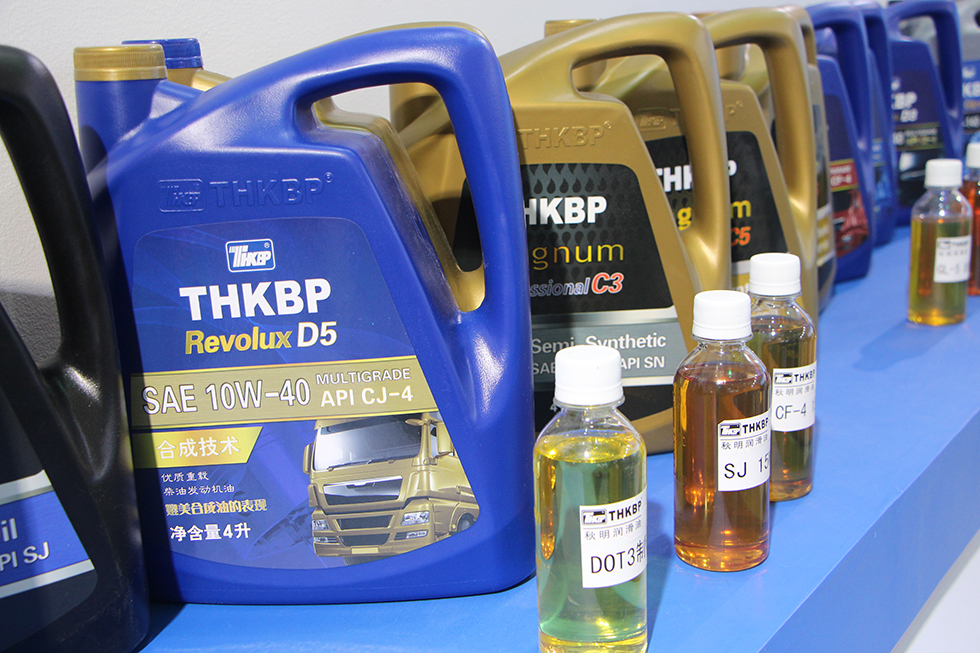 Bauma China 2016——中鲁石油秋明（厦门）润滑油有限公司