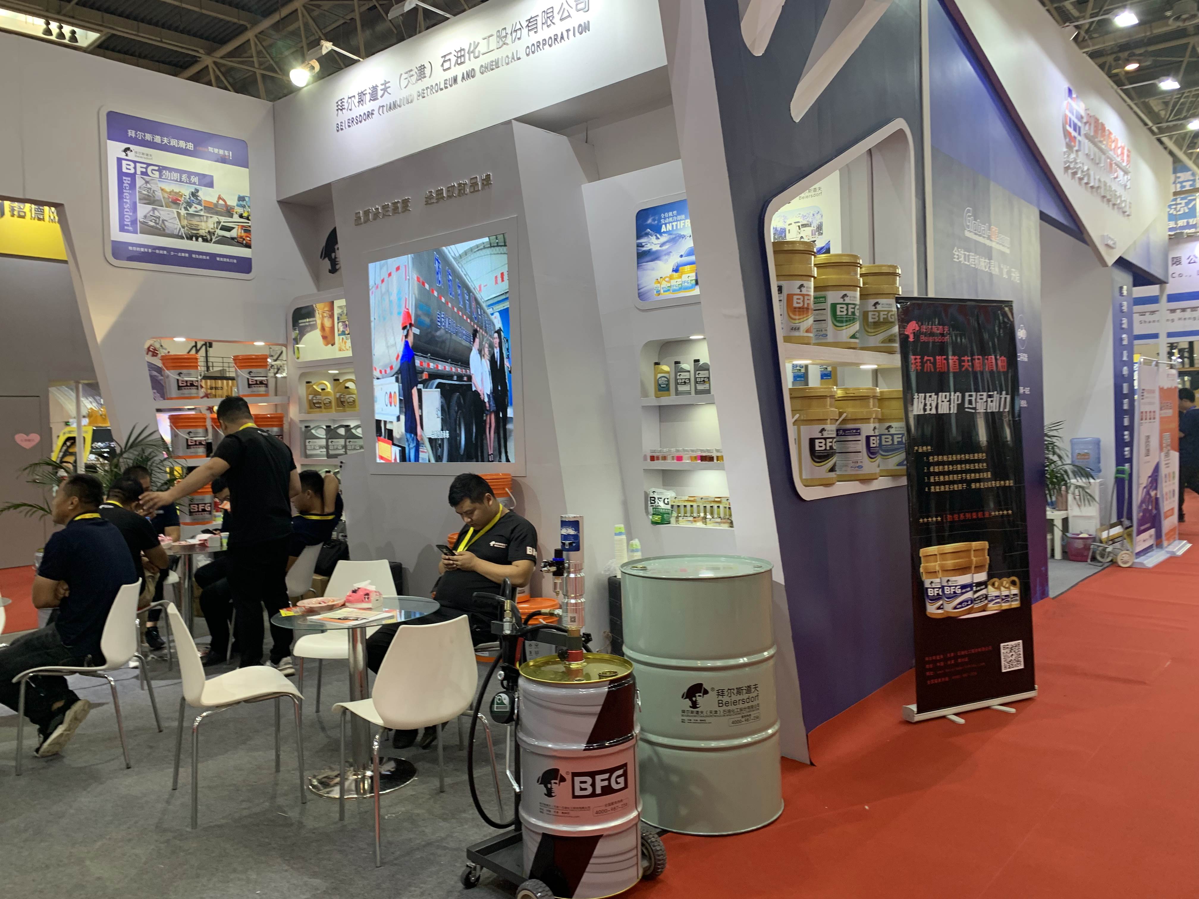 第15届BICES2019北京展展位风采：拜尔斯道夫(天津)石油化工股份有限公司