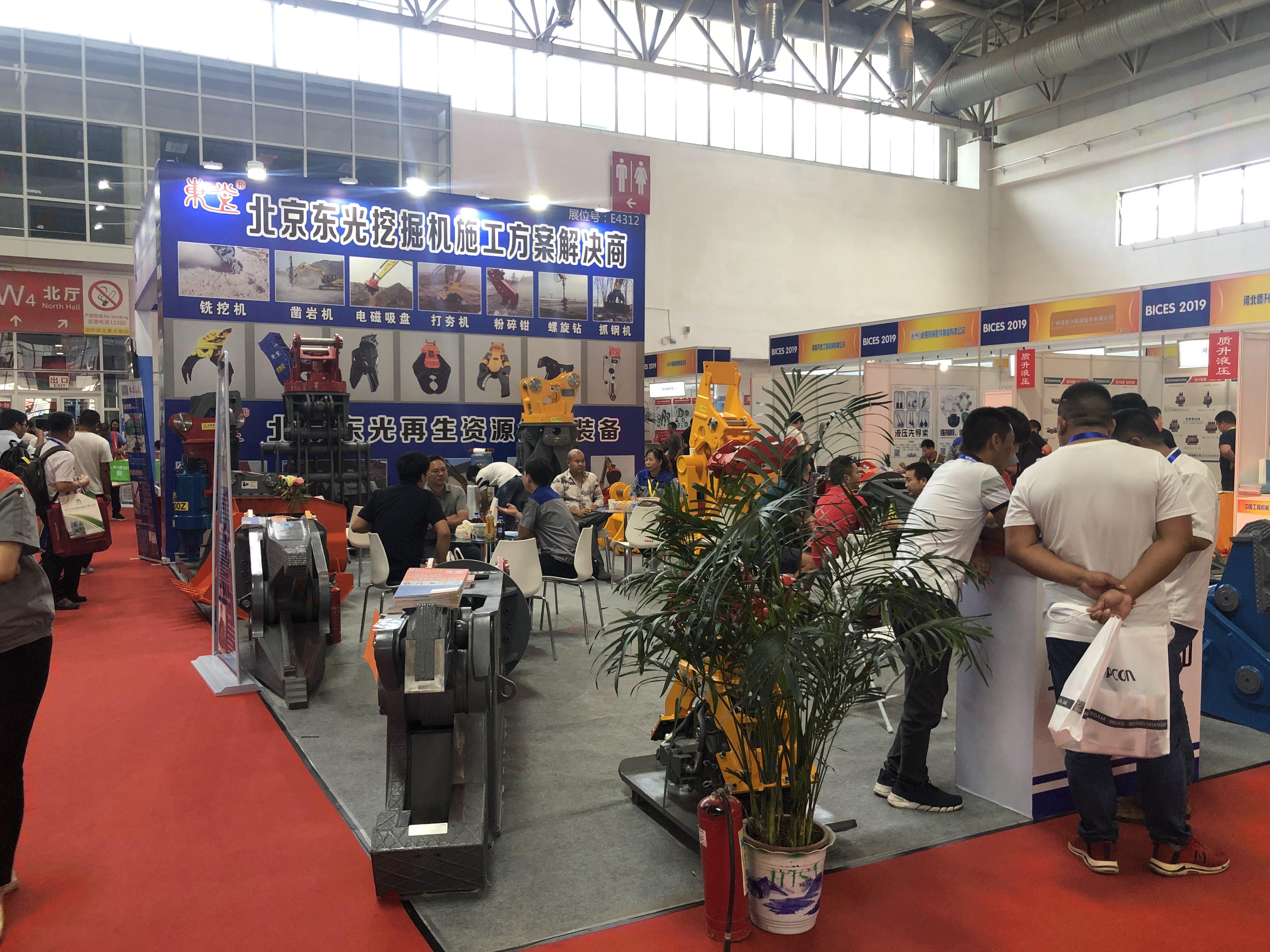 第15届BICES2019北京展展位风采：北京东光挖掘机
