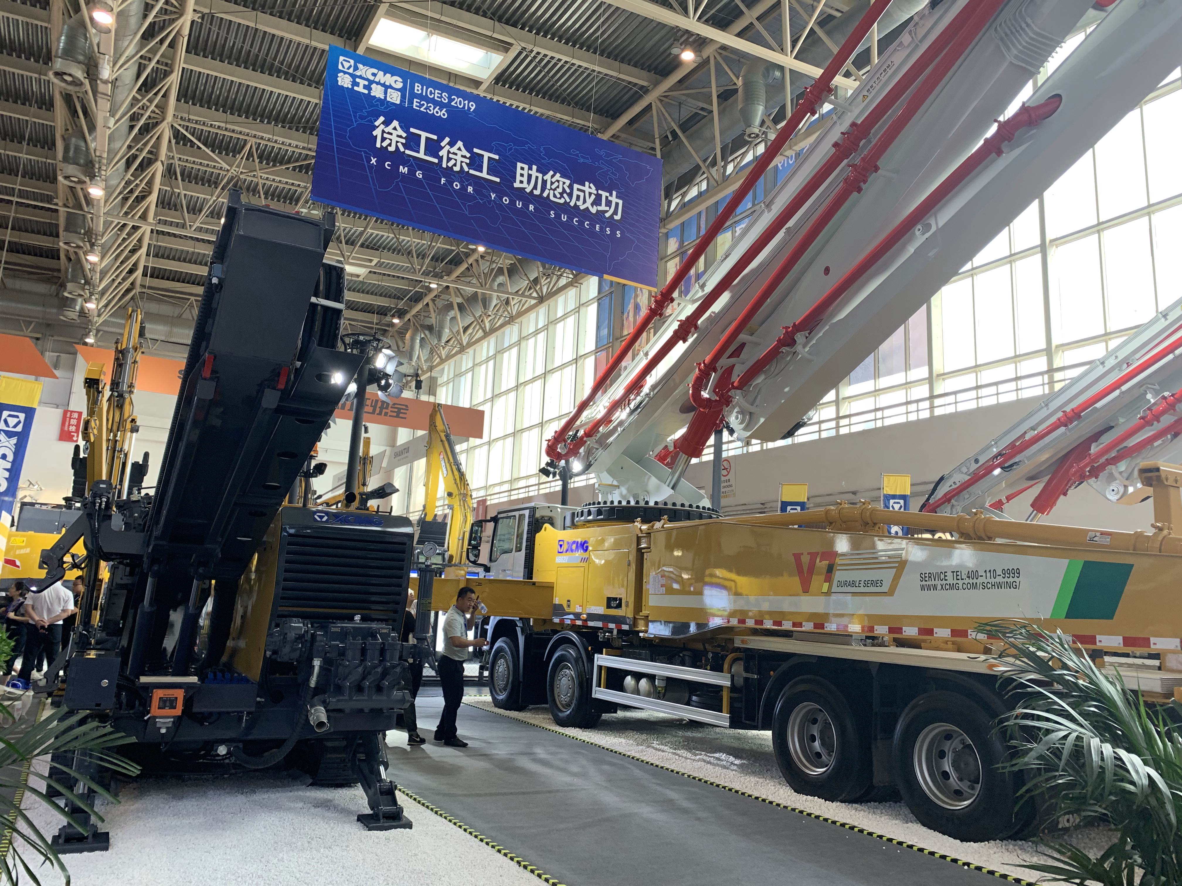 第15届BICES2019北京展展位风采：徐州工程机械集团有限公司