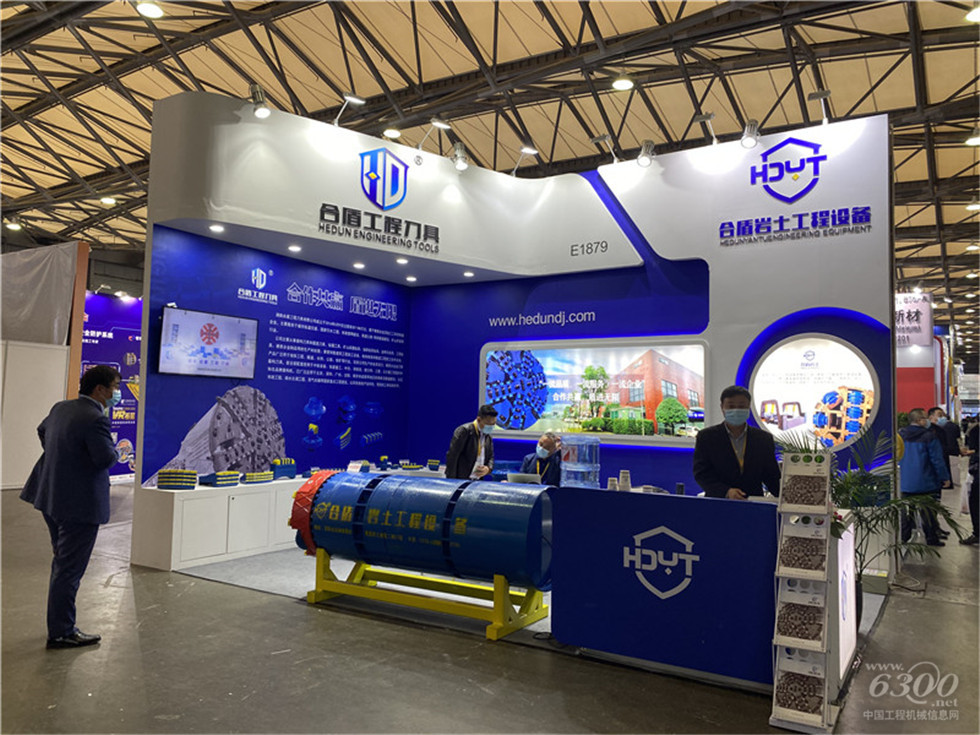 2020 Bauma China工程机械展会