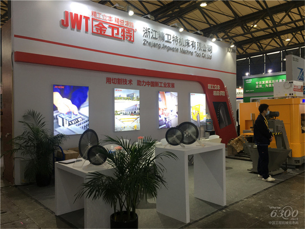 2020 Bauma China工程机械展会