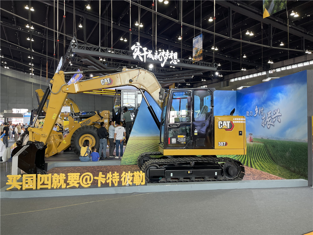 2023长沙国际工程机械展览会展台风采：卡特彼勒