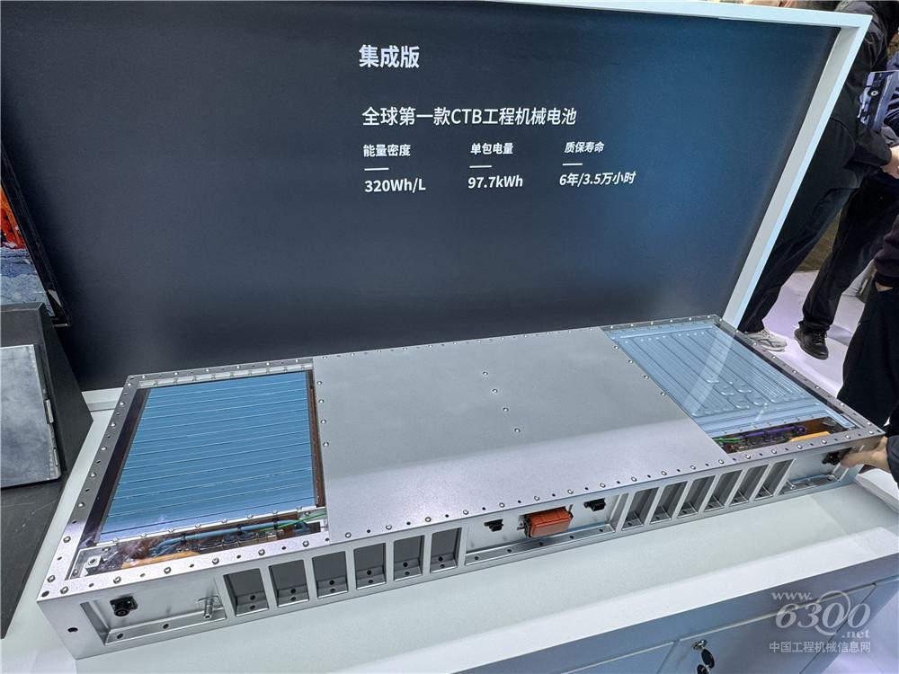 bauma CHINA 2024：比亚迪