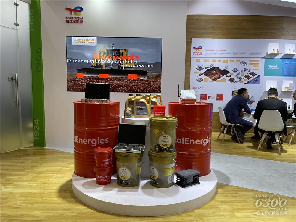 bauma CHINA 2024：道达尔润滑油