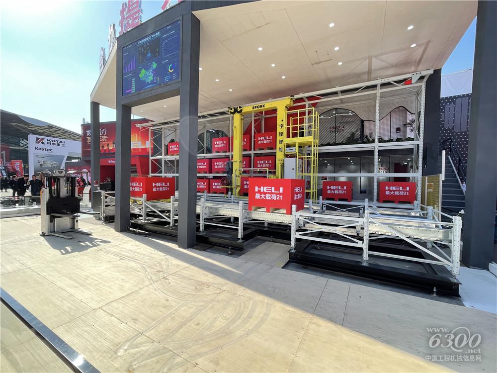 bauma CHINA 2024：合力叉车