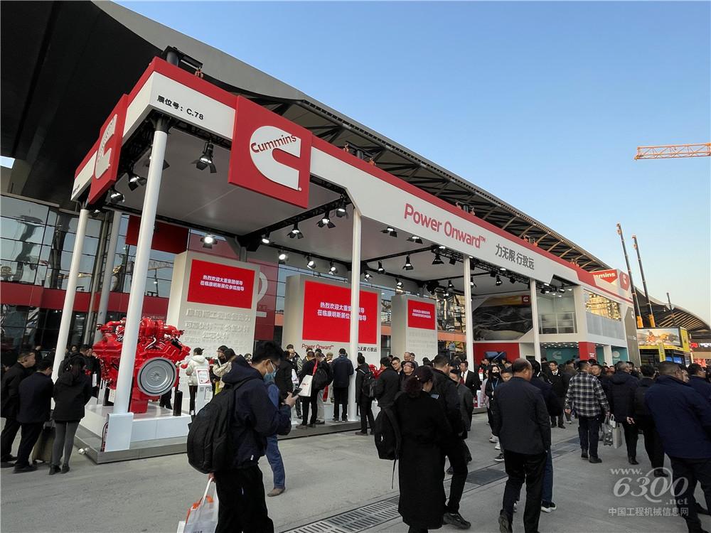 bauma CHINA 2024：康明斯