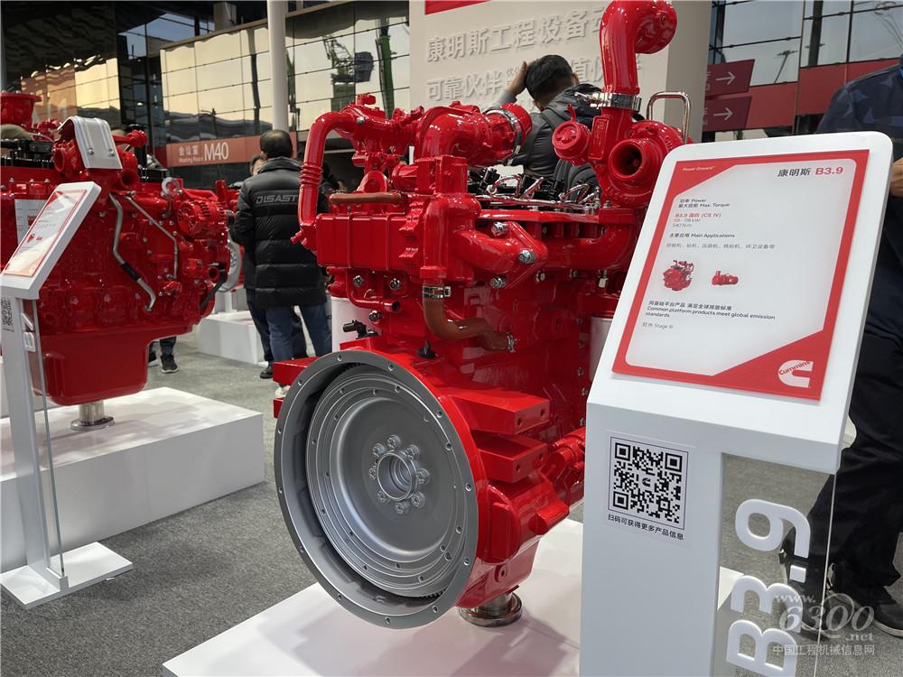 bauma CHINA 2024：康明斯