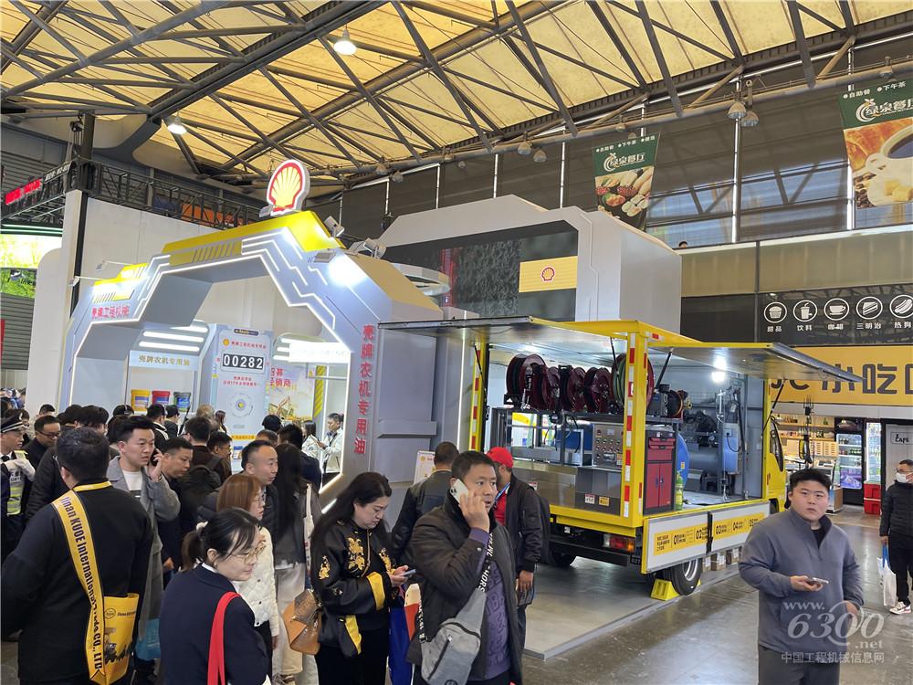 bauma CHINA 2024：壳牌润滑油