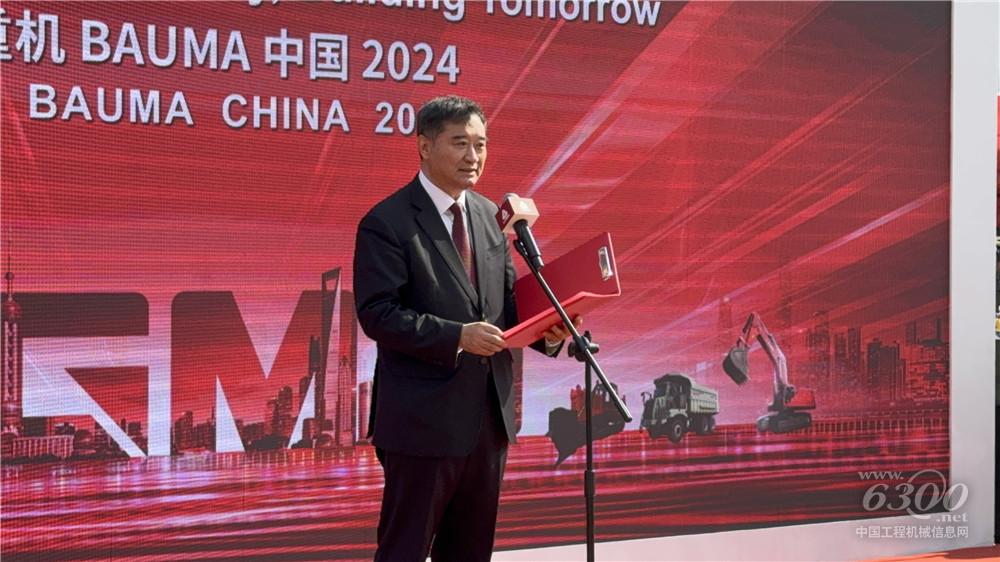 bauma CHINA 2024：临工重机