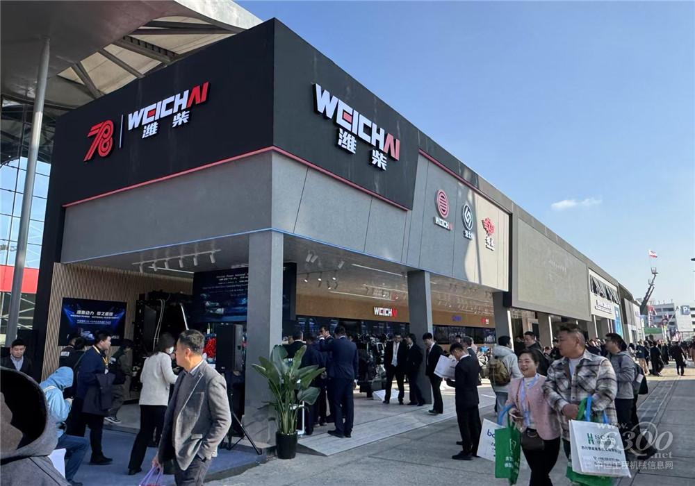 bauma CHINA 2024：潍柴
