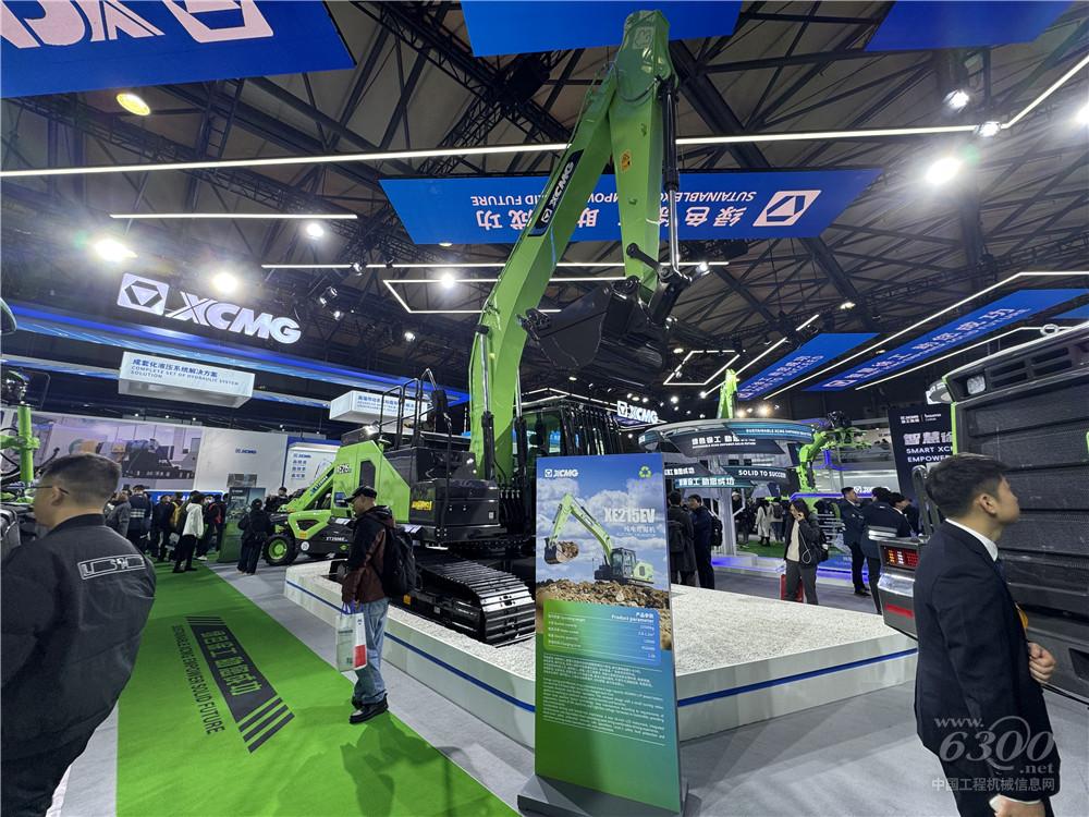 bauma CHINA 2024：徐工