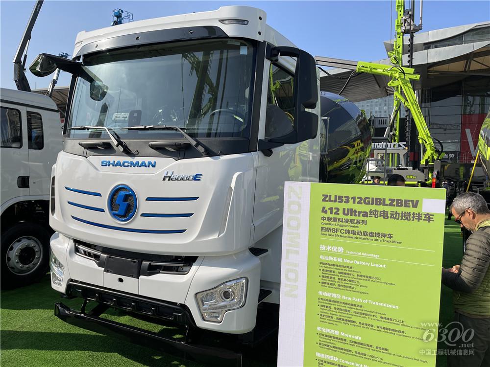 bauma CHINA 2024：中联重科