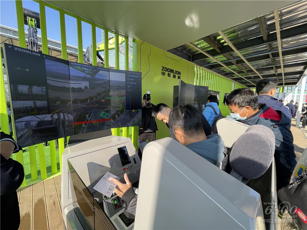 bauma CHINA 2024：中联重科