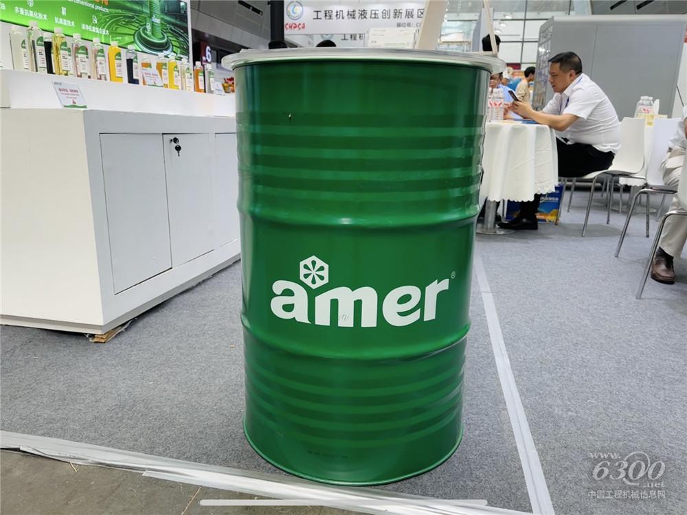 2025长沙国际工程机械展：安美