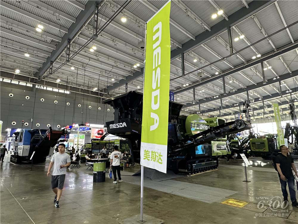 2025长沙国际工程机械展：美斯达