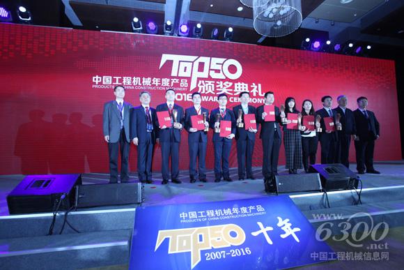 TOP50现场<a href=//photo.d1cm.com/ target=_blank>图片</a>