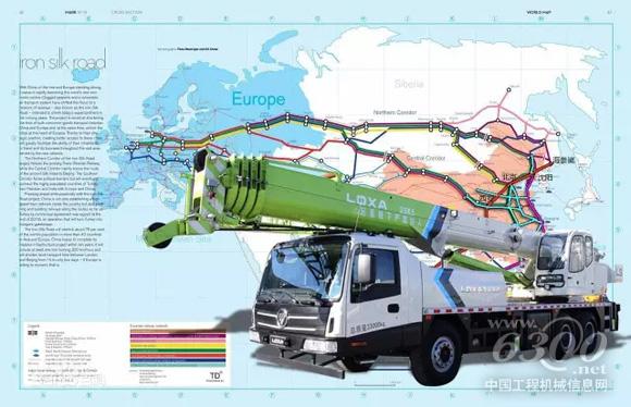 一带一路为<a href=//product.d1cm.com/brand/loxa/ target=_blank>雷萨重机</a>带来的机遇与挑战