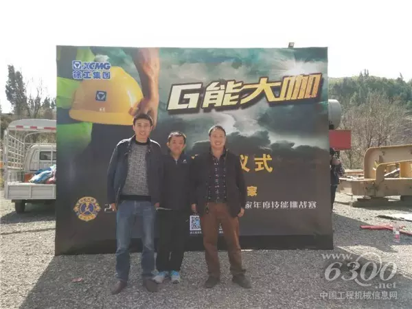 经过激烈角逐,“吊装大咖”前三强诞生