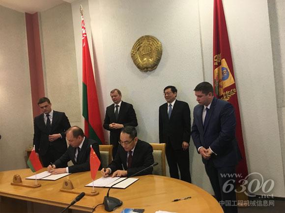 中联重科董事长詹纯新与白俄罗斯莫吉廖夫州副州长涅克拉舍维奇签订垃圾综合处理项目合作意向书