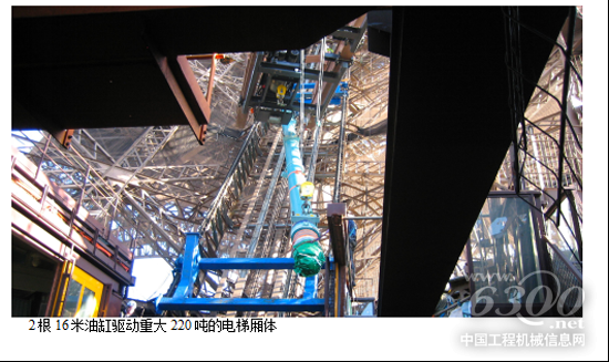 案例:百年埃菲尔铁塔重获新生 智能运动的领导者 博世力士乐助力铁塔西柱电梯完成现代化升级1384.png